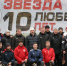 Юбилей ДЮСШ и ФК «Звезда» - Люберецкая газета