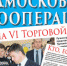 28_pk_1 - ЛРПО Возрождение