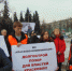 Митинг обманутых дольщиков из Краскова состоялся в Люберцах - Люберецкая панорама