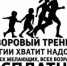Screenshot_3 - ИнфоЛюберцы
