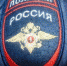 Троих вымогателей задержали в Раменском районе - ИнфоЛюберцы