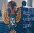 Начальник отдела контроля УФАС МО рассказал о развитии торговли - Люберецкая панорама
