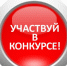 Продолжается конкурс по выбору герба, флага и гимна городского округа Люберцы - Люберецкая газета