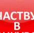 Люберчане могут поучаствовать в конкурсе на лучший герб городского округа Люберцы - ИнфоЛюберцы