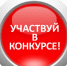 Продолжается конкурс по выбору герба, флага и гимна городского округа Люберцы - Администрация г.Люберцы
