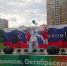 Октябрьский отмечает праздник весь день на стадионе - Люберецкая панорама