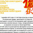 На территории городского округа Люберцы устанавливают автономные пожарные извещатели - Администрация г.Люберцы
