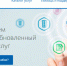 Удобный для голосования избирательный участок для люберчан предоставляет Единый портал услуг - Люберецкая панорама