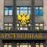 Вниманию люберчан! В Госдуме РФ предложили ввести на границе биометрический контроль - ИнфоЛюберцы