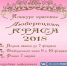 Пятьдесят три заявки подано на конкурс «Люберецкая краса - 2018» - Люберецкая панорама