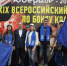 В городском округе Люберцы стартовал XXIX Всероссийский турнир по боксу памяти Юрия Капитонова и Владимира Кузина - Единая Россия Люберцы