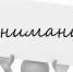 Нажмите для увеличения фотографии - ФК Люберцы