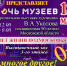 Ночь музеев в Люберцах, как и в Подмосковье пройдет 18 мая - Люберецкая панорама