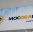 Единые платежки за коммуналку  от МосОблЕИРЦ в июле получат люберчнае - ИнфоЛюберцы