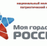 Люберецкая молодежь может принять участие в Национальном конкурсе «Моя гордость – Россия!» - Люберецкая панорама