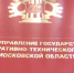 Восстановлено отсутствие наружной изоляции наземных линий в Люберцах - Люберецкая панорама
