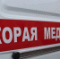 Люберчанам: злоумышленник порезал женщине пальцы, пытаясь украсть ее сумку - ИнфоЛюберцы