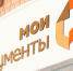 Новый офис МФЦ откроется в Люберцах до конца 2019 года - Городской округ Люберцы
