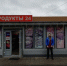 Активисты "Народного контроля" провели алкорейд - Единая Россия Люберцы