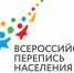 Люберчане могут не беспокоиться за конфиденциальность во время Всероссийской переписи населения - Городской округ Люберцы