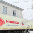 Около 500 люберчан были обследованы специалистами МОНИКИ в передвижном эндокринологическом модуле - Люберецкая панорама