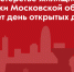 Люберчан приглашают на день открытых дверей Министерства жилищной политики Московской области - Городской округ Люберцы