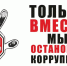 МУ МВД России «Люберецкое» информирует - Городской округ Люберцы