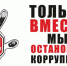 Около 70 фактов преступлений экономической направленности выявлено в городском округе Люберцы с начала года - Люберецкая панорама