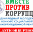 Screenshot_1.png - Люберецкая панорама