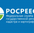 Люберчане могут узнать величину кадастровой стоимости своей недвижимости в режиме онлайн - Городской округ Люберцы