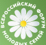 Люберчане могут принять участие в форуме молодых семей - Городской округ Люберцы