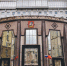 мособлдума.png - Люберецкая панорама