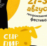 Screenshot_1.png - Люберецкая панорама