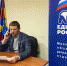 Вячеслав Калинин провёл приём граждан - Единая Россия Люберцы