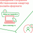 ОСС.png - Люберецкая панорама