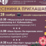 Screenshot_5.png - Люберецкая панорама
