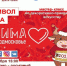 КДЦ_Союз_11_ноября.jpg - Люберецкая панорама