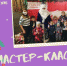 Юные жители Люберец смогут сделать елочную игрушку на рождественском мастер-классе - Городской округ Люберцы