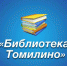Библиотека_Томилино.jpg - Люберецкая панорама