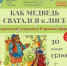 hGXi3hkmniE.jpg - Люберецкая панорама