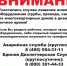 Жителей Люберец просят сообщать в УК о подозрительном демонтаже оборудования в домах - Городской округ Люберцы