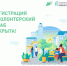 Screenshot_2.png - Люберецкая панорама