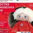КДЦ_Союз_26_февраля.jpg - Люберецкая панорама
