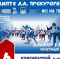 WhatsApp_Image_2021-02-25_at_17.56.57.jpeg - Люберецкая панорама