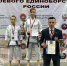 Спортсмены Люберец стали призёрами соревнований по восточному боевому единоборству - Городской округ Люберцы