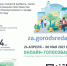 640d9c9acefc649cb618f44485760548.jpeg - Люберецкая панорама