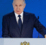 путин.jpg - Люберецкая панорама