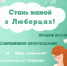 роддом (2) - Телеканал ЛРТ