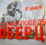 Более 850 флагов установили в Люберцах ко Дню Победы - Городской округ Люберцы