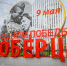 AP0I4762 - Телеканал ЛРТ